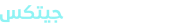 Hastag Arabic